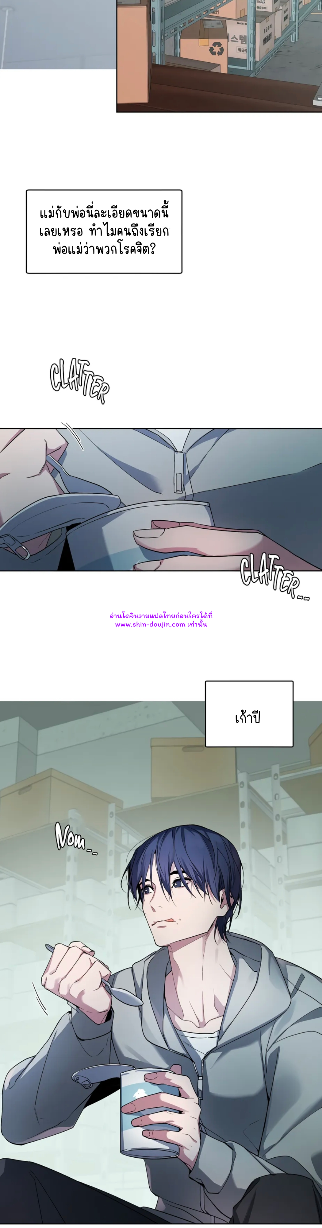 A room without windows EP 5